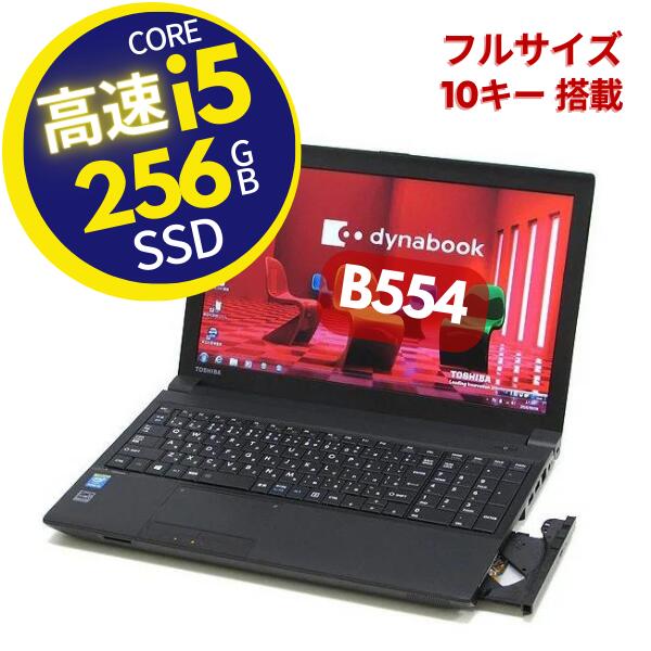 楽天市場】小型 高性能ノートPC レッツノート Let's note CF- SX4