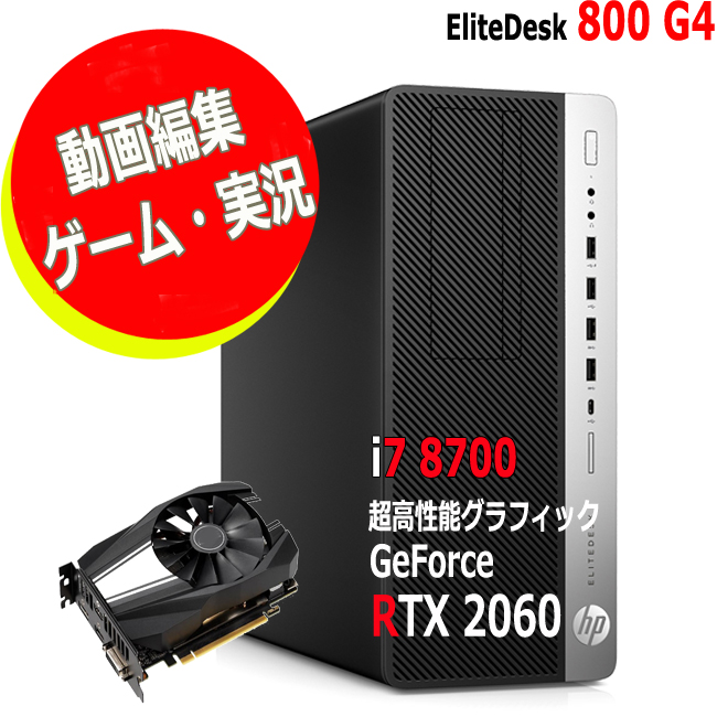 楽天市場】高速 Core i7 □ 新品 SSD 512GB □ 大型 16GB メモリ □ 高 