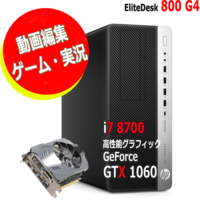 【楽天市場】高速 Core i7 新品 SSD 512GB 大型 16GB メモリ 高 
