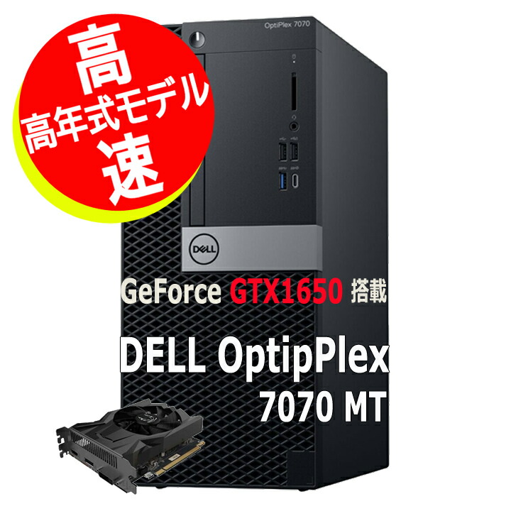 楽天市場】動画編集 ゲームも！超高速 Core i7 快適 ゲーミングPC 高