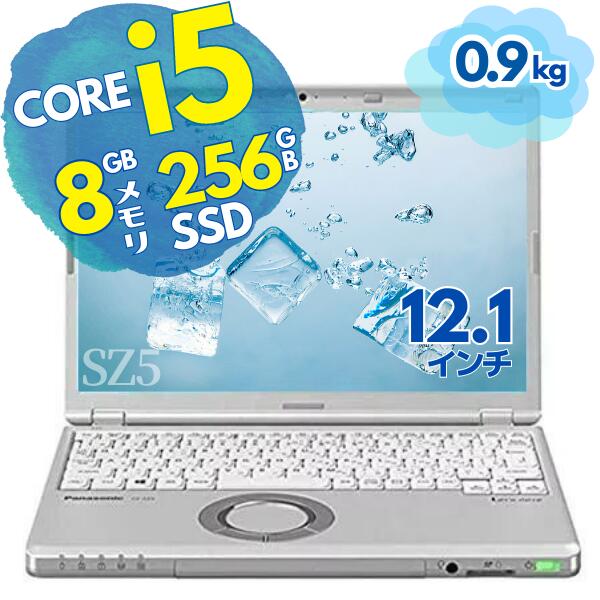 楽天市場】小型 レッツノート Let's note SX4 □ 超高速 Core i5