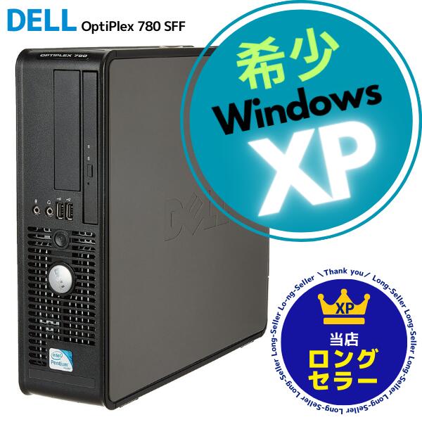 楽天市場】超 小型PC □ Windows XP Pro SP3 □ Core i3 3220