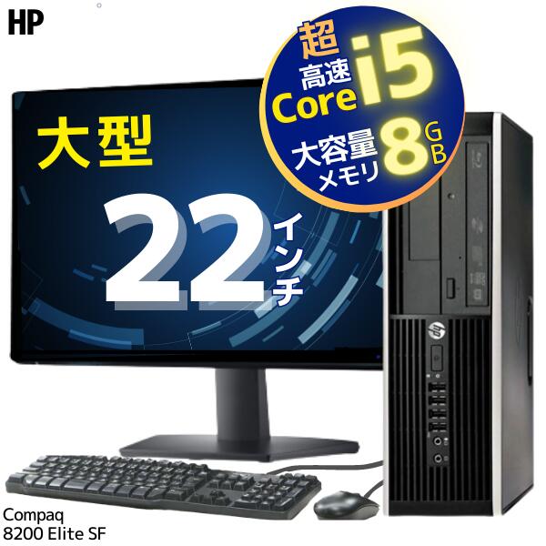 楽天市場】液晶モニター付 フルセット □ HDD 320GB 4GBメモリ