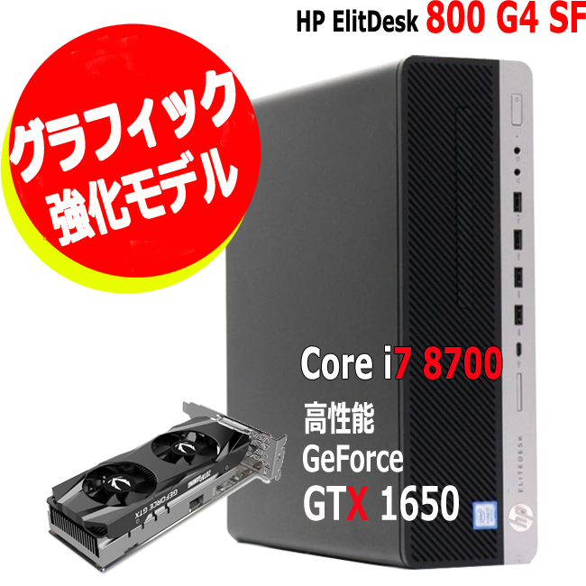 楽天市場】高速 Core i7 □ 新品 SSD 512GB □ 大型 16GB メモリ □ 高 