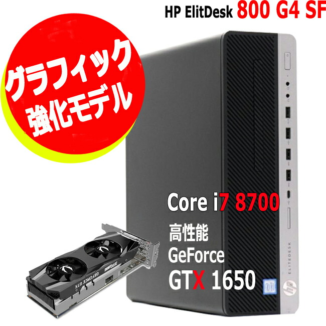 楽天市場】高速 Core i7 □ 新品 SSD 512GB □ 大型 16GB メモリ □ 高 