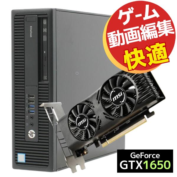 楽天市場】高速 Core i7 ミニタワー型 ゲーミングPC □ 高性能