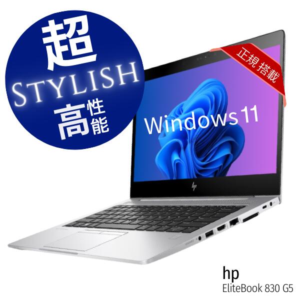 楽天市場】最上位 薄型 小型 軽量 おしゃれ スタイリッシュ ノートPC