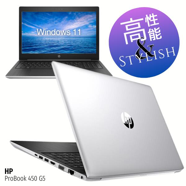 楽天市場】13.3インチ 最上位 薄型 小型 軽量 おしゃれ スタイリッシュ ノートPC Windows 11 高速 第8世代 Core i5 新品  大容量SSD 512GB 大型メモリ 16GB Wi-Fi 無線LAN Office Webカメラ BANG & OLUFSEN B&O 最上位 HP  EliteBook 830 G5