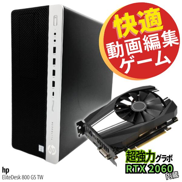 楽天市場】超強力 グラフィックボード搭載 nVidia RTX 2060 / 高速 第7