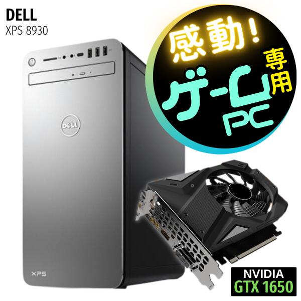 楽天市場】高速 Core i7 □ 新品 SSD 512GB □ 大型 16GB メモリ □ 高 