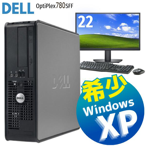 楽天市場】希少！Windows XP 高拡張 ミニタワー PC □ Core2 Duo □ メモリ 4GB □ HDD 500GB □ デル DELL  OptiPlex 745 MT【中古パソコン】整備済み 安心サポート : パソコン販売のPasonetTE