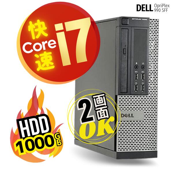 楽天市場】2画面 OK 小型 高速 Core i7 / 16GB / 新品 SSD 240GB / Wi-Fi 無線LAN / オフィスソフト /  Windows10 Pro / DELL OptiPlex 9020 SFF すぐ使える / デル デスクトップ PC 安い 【中古パソコン 】安心サポート