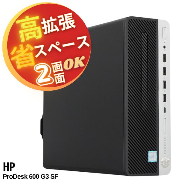 楽天市場】2画面 OK 高速 Core i7 コスパ 最高！/ メモリ 16GB 