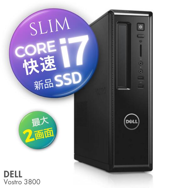 楽天市場】2画面 OK 高速 Core i7 コスパ 最高！/ メモリ 16GB 