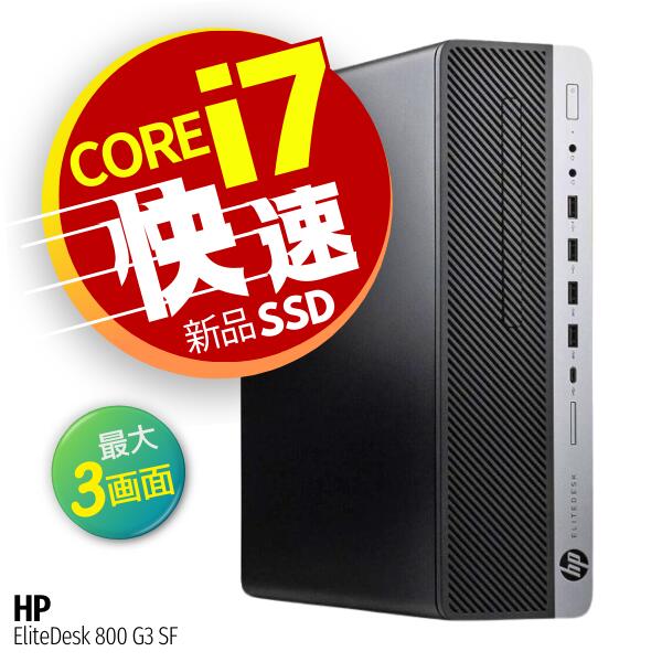 楽天市場】3画面 / 4K 対応 大容量 16GB メモリ 超高速 SSD 512GB Core 