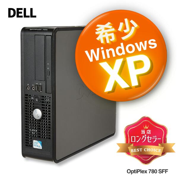 楽天市場】超 小型PC □ Windows XP Pro SP3 □ Core i3 3220 □ メモリ 4GB □ HDD 500GB □  DVDドライブ搭載 □ DELL OptiPlex 7010 USFF 超 省スペース型【中古パソコン】整備済み 安心サポート :  パソコン販売のPasonetTE