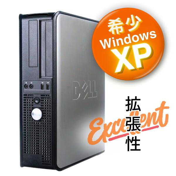 楽天市場】希少 Windows XP Professional 32bit SP3 □ 高拡張デスクトップPC □ シリアル パラレルポート装備 □  Core2 Duo □ メモリ 4GB □ HDD 500GB □ DVDマルチドライブ DELL OptiPlex 755 Desktop  デスクトップ DT【中古パソコン】整備済み 安心サポート ...