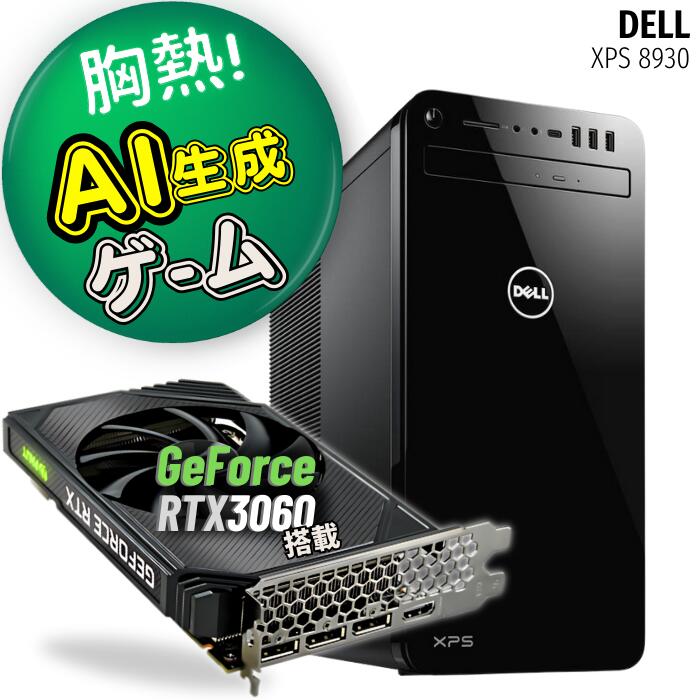 楽天市場】2画面 OK 高速 Core i7 コスパ 最高！/ メモリ 16GB / ハードディスク 1TB 1000GB / Wi-Fi 無線LAN  / オフィスソフト / Windows10 Pro / DELL OptiPlex 990 SFF / すぐ使える デル デスクトップ PC  安い【中古パソコン】整備済み