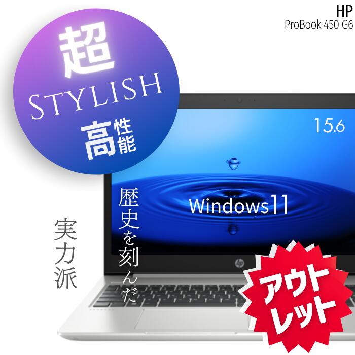 楽天市場】【訳あり アウトレット】中古ノートパソコン / 第8世代 Core 