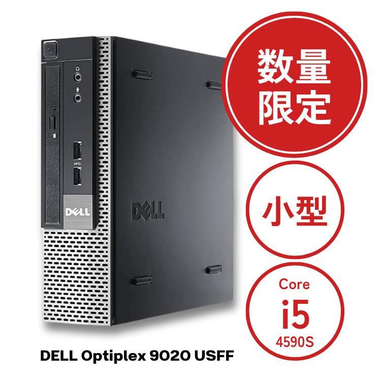 中古 パソコン デスクトップPC 整備済みパソコン / DELL Optiplex 9020 USFF / Windows 10 Pro 64bit / CPU Intel Core i5 第4世代 / メモリ 16GB / 大型SSD 512GB / WPS Office / 無線LAN Wi-Fi / 【数量限定・再入荷未定】|パソコン販売のPasonetTE
