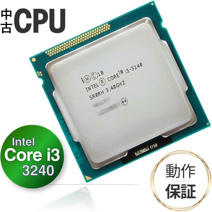 core i7 4790 5個セット 動作確認済み imgrc0089467702.jpg