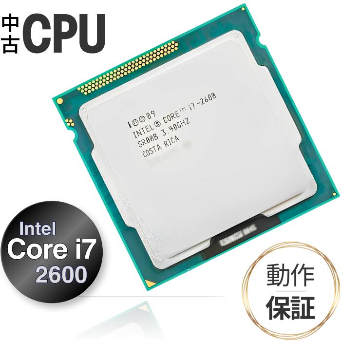 韓国ブランド通販サイト Core CPU】デスクトップ用 楽天市場】【中古 i7 インテル 4790 ボール