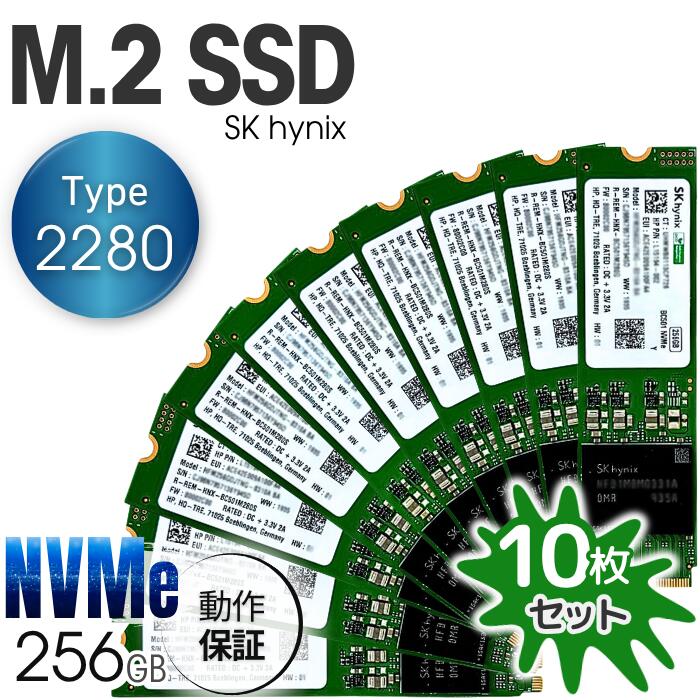 楽天市場】送料無料☆ TOSHIBA 256Gb M.2 2280 SSD KSG60ZMV256G