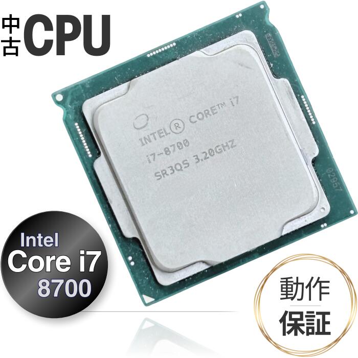 楽天市場】【中古 CPU】デスクトップ用 Core i7 4790 インテル