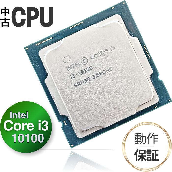 楽天市場】Intel CPU Core i5 8400 SR3QT 第8世代 : LUITASU-R