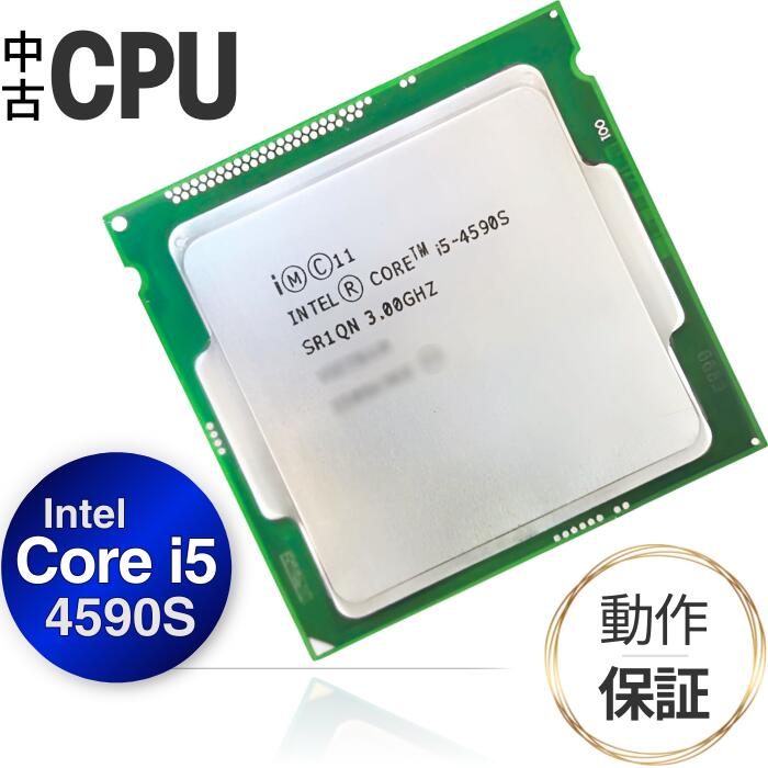 i7 12700KF Core Intel - Core™ プロセッサー 〔中古〕インテル® 1700