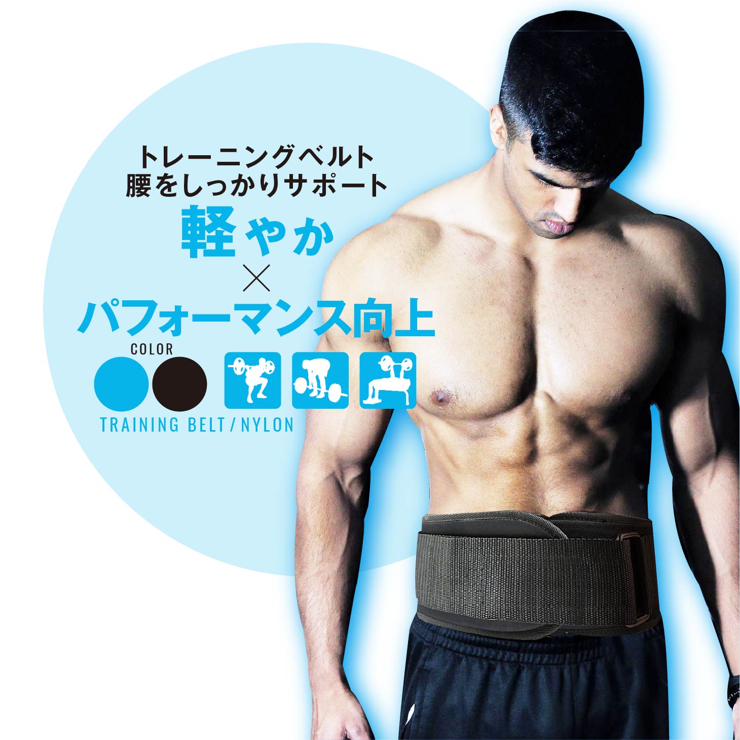 日本製 ウエイトトレーニングベルトレザーリフティングレバースクワットジム筋肉腰筋トレパワーベルトケガ予防トレーニング用品デッドリフ 