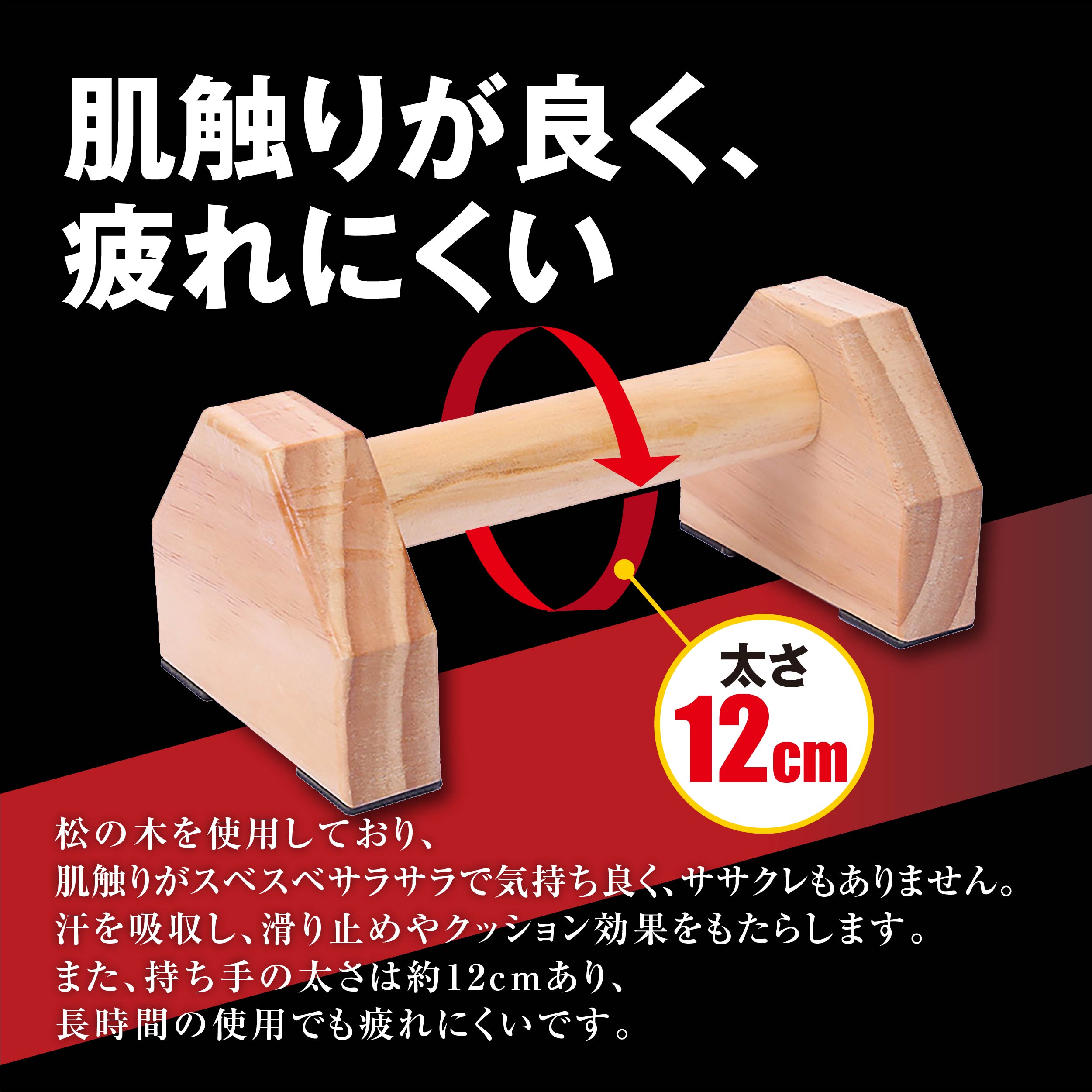 長さ30cm】プッシュアップバー 木製 荷重300kg 平行棒 倒立バー ディップススタンド ぷっしゅあっぷばー 2個セットプッシュあっぷバー 腕立て バー 滑り止め 安定性アップ 腕立てスタンド 逆スタンド 腕立て伏せ バー グリップ 道具