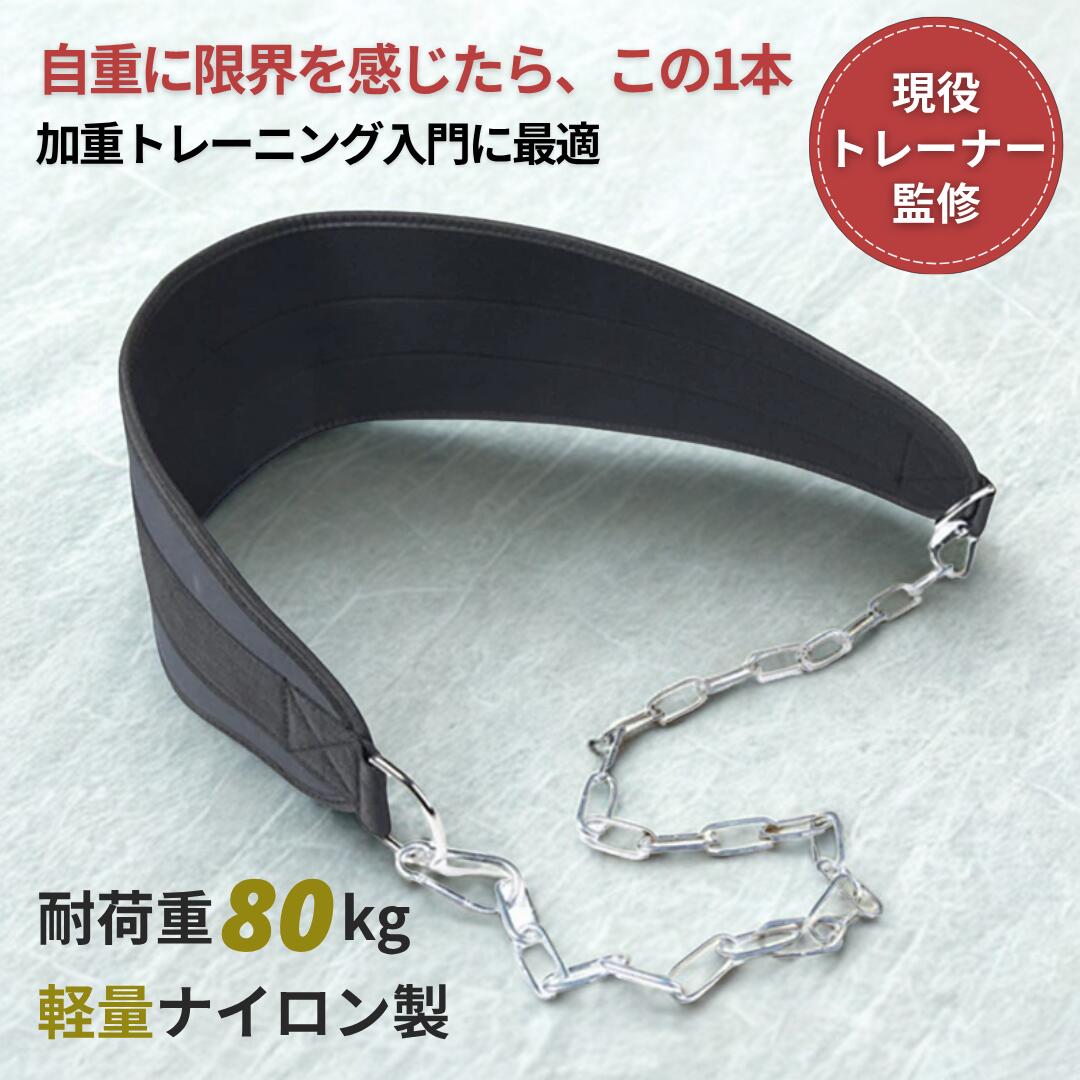 楽天市場】Schiek シーク ディッピングベルト ブラック DIPPING BELT