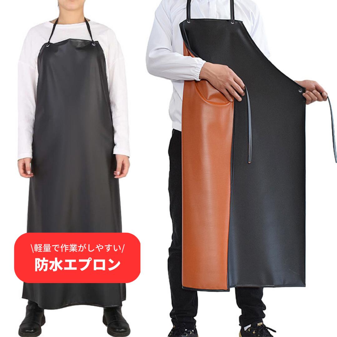 楽天市場】 作業服 防油 防水 エプロン 水産加工 レディース