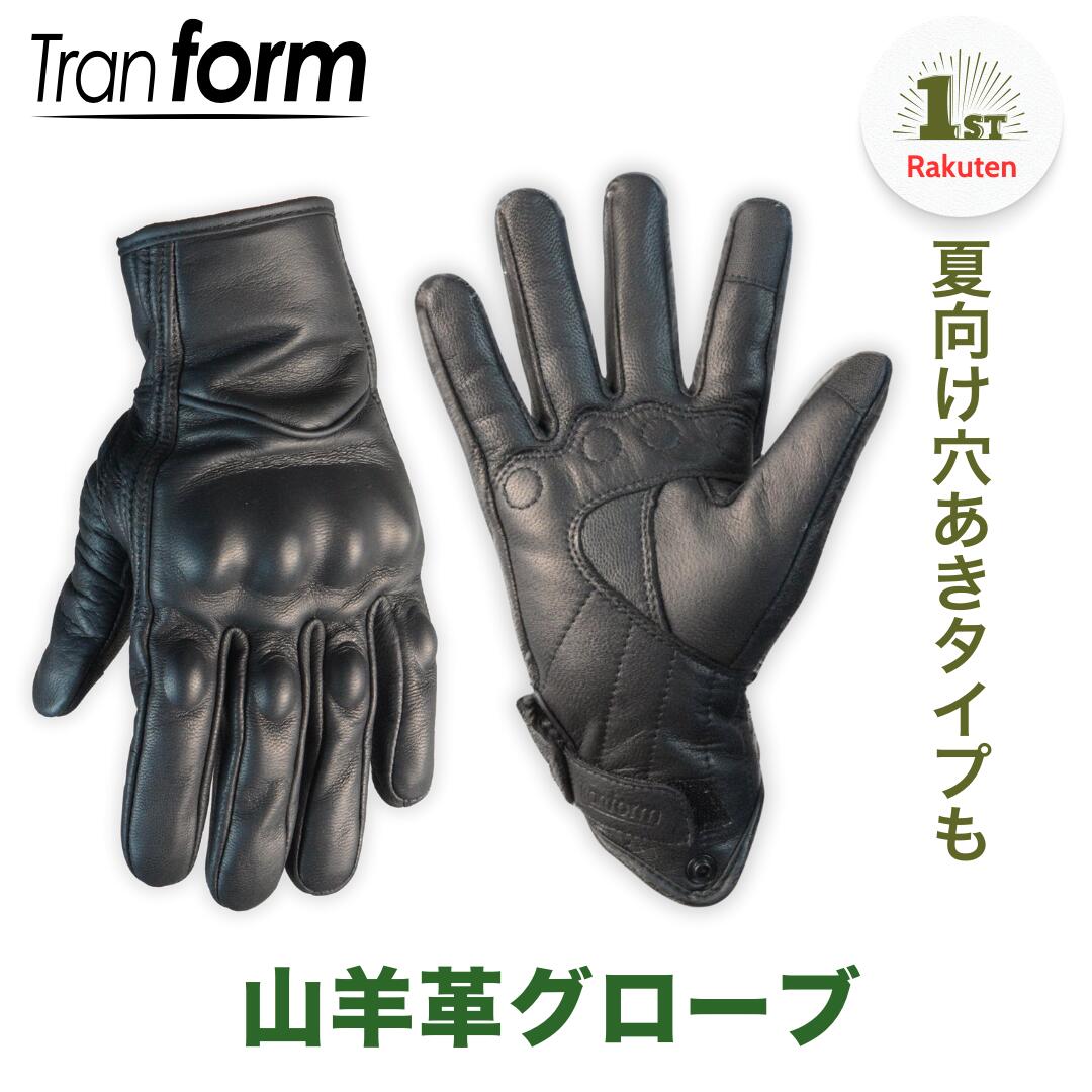 楽天市場】バイク ハンドルカバー バイクハンドルカバー 防寒
