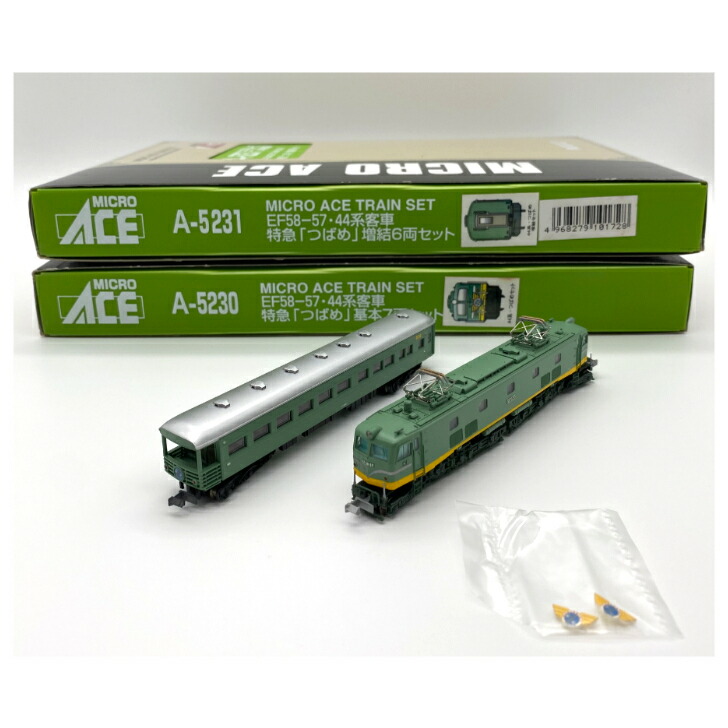 【中古】 マイクロエース A5290 + A5231 EF58-57 44系客車 特急つばめ 青大将 基本7両 + 増結6両 セット　鉄道模型 電車 模型 鉄道 鉄道コレクション