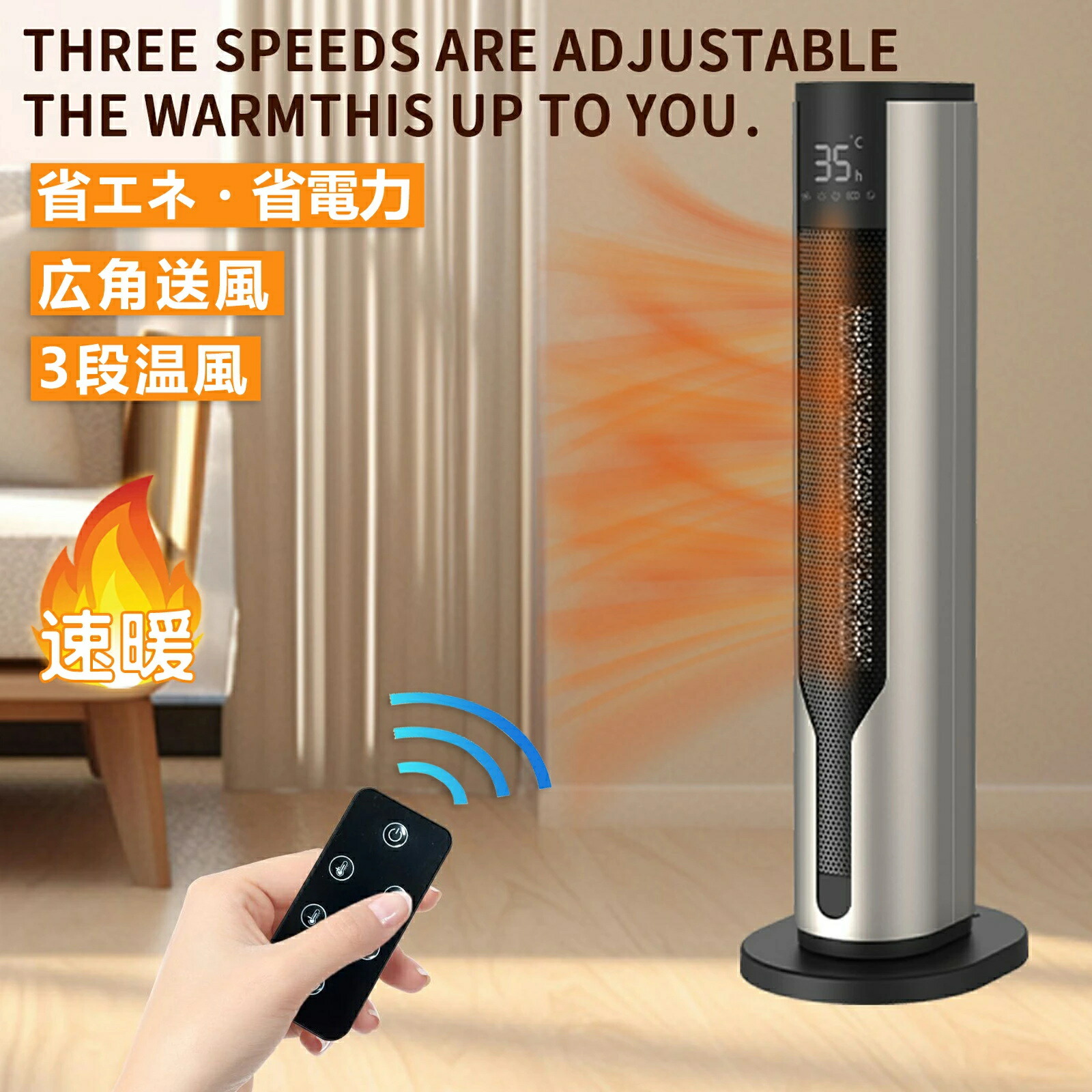 楽天市場】セラミックヒーター ヒーター 小型 省エネ ストーブ 暖房