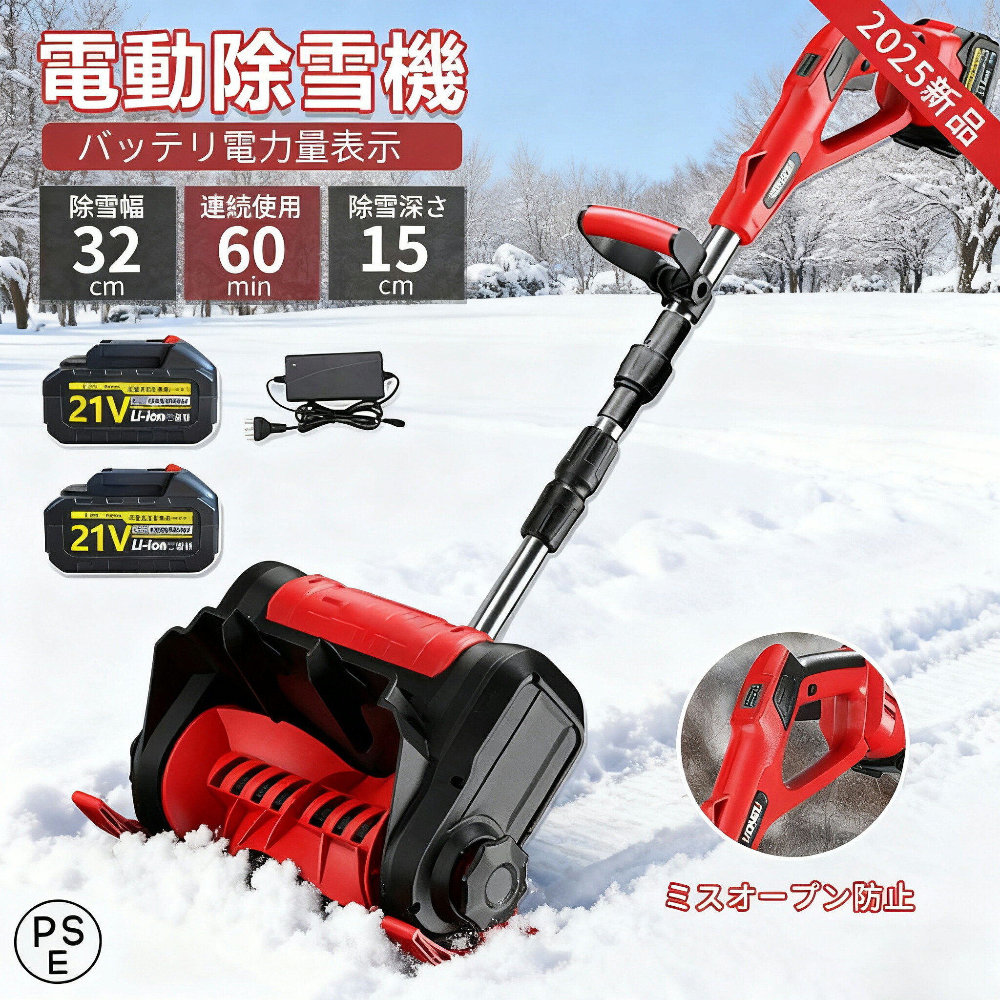 電動除雪機 シャヴェル 除雪機 申し受ける式 コードレス除雪機 雪かき 電動 身寄り用 除雪幅30糎 3.0AH 21V 蓄電池 高さは15糎 不一致8M 除雪手道具 電動除雪シャヴェル 雪かきシャヴェル 小型除雪機 除雪設備 シャヴェル 軽さ 助けになる 雪飛ばし 投雪 庭 パーキング場 実業界大一般受け