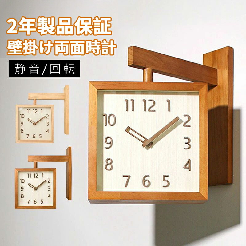 鉄道グッズ、昭和レトロ、両面吊り下げ時計 鉄道グッズ、昭和レトロ、両面吊り下げ時計 鉄道グッズ、昭和レトロ