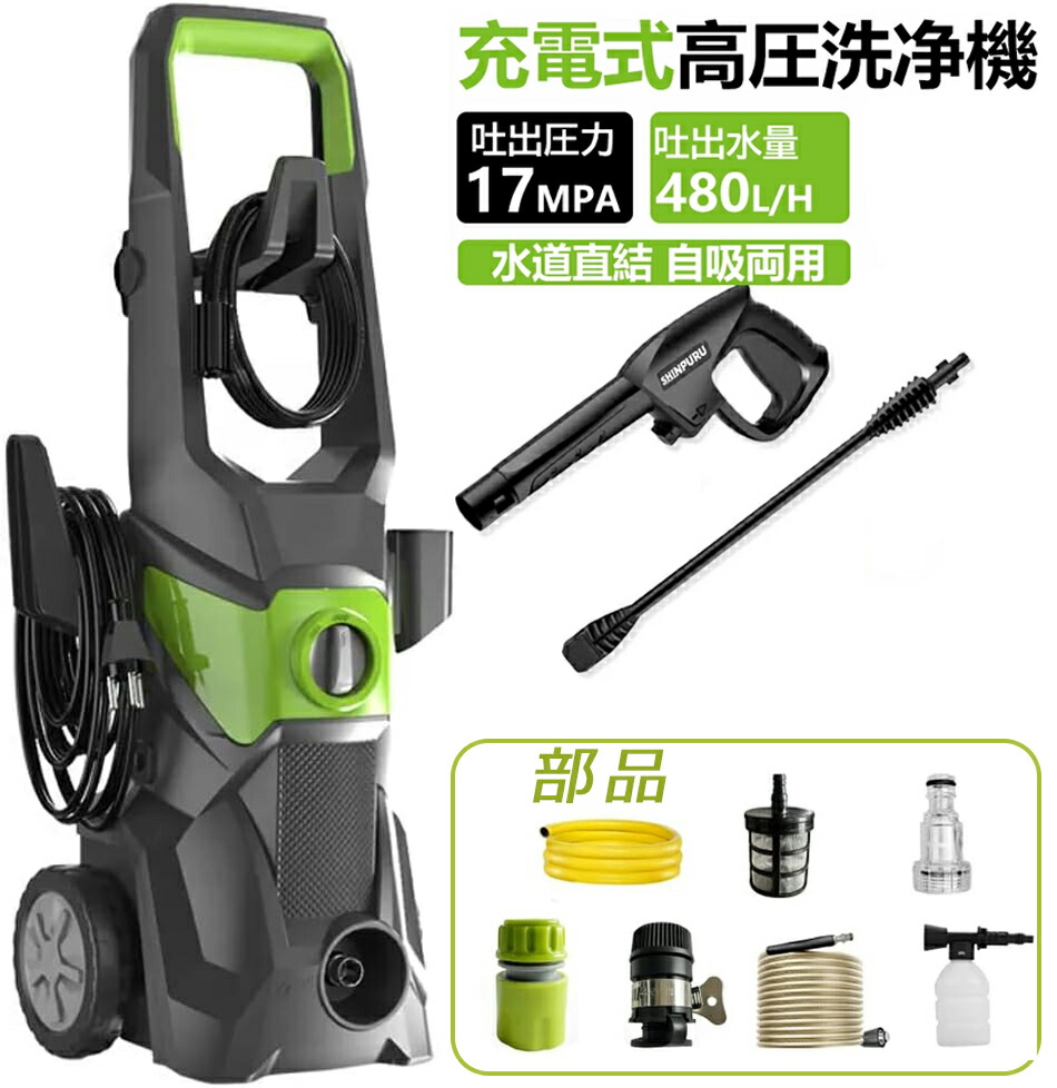 リョービ高圧洗浄機 AJP-4205GQ 楽天市場】リョービ ajp-4205gqの通販