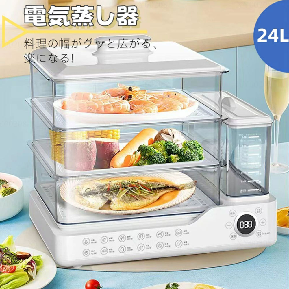 調理家電　フードスチーマー 楽天市場】レビュー特典！ Russell Hobbs ラッセルホブス