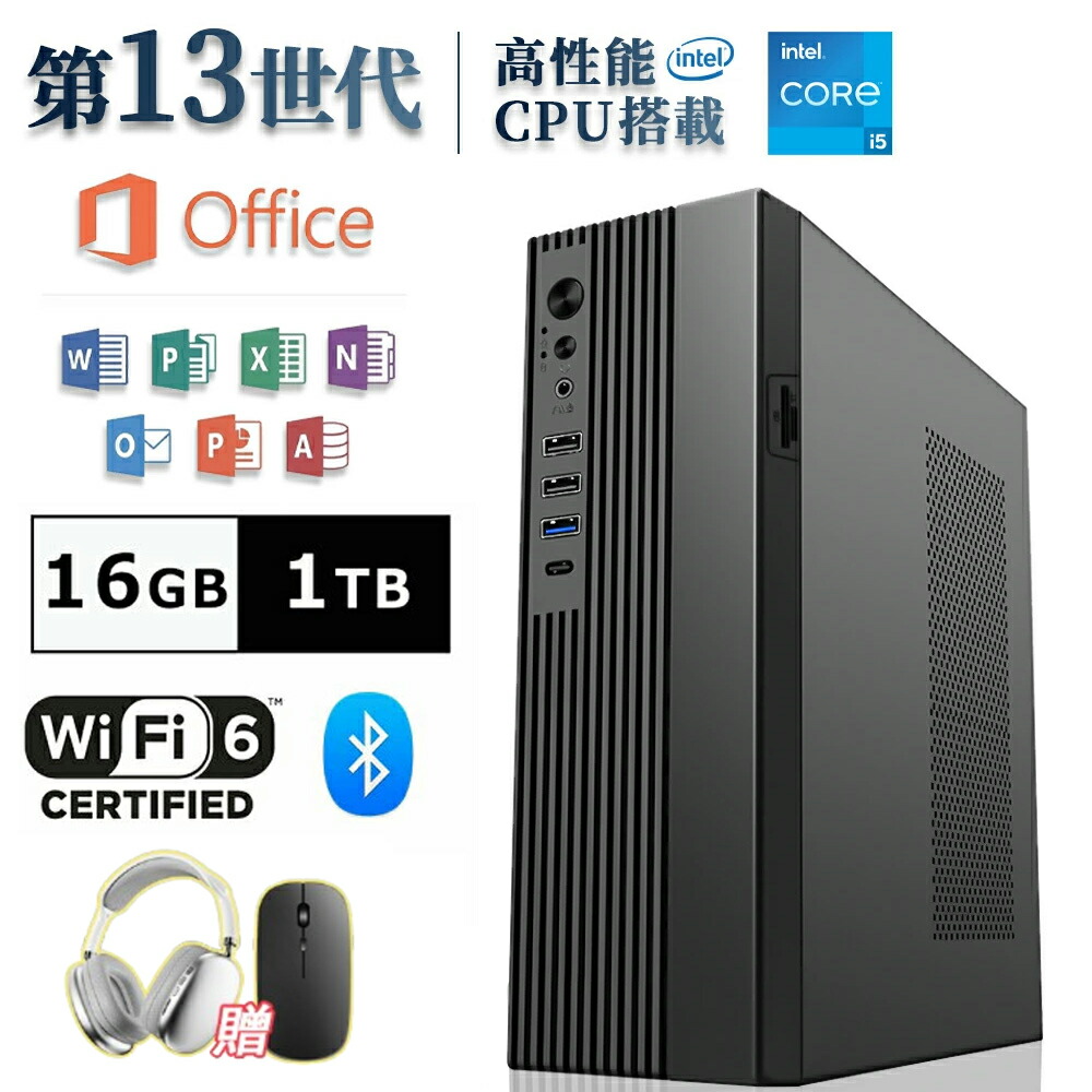 楽天市場】【2025新発売+レビュー特典+3年保証】デスクトップ