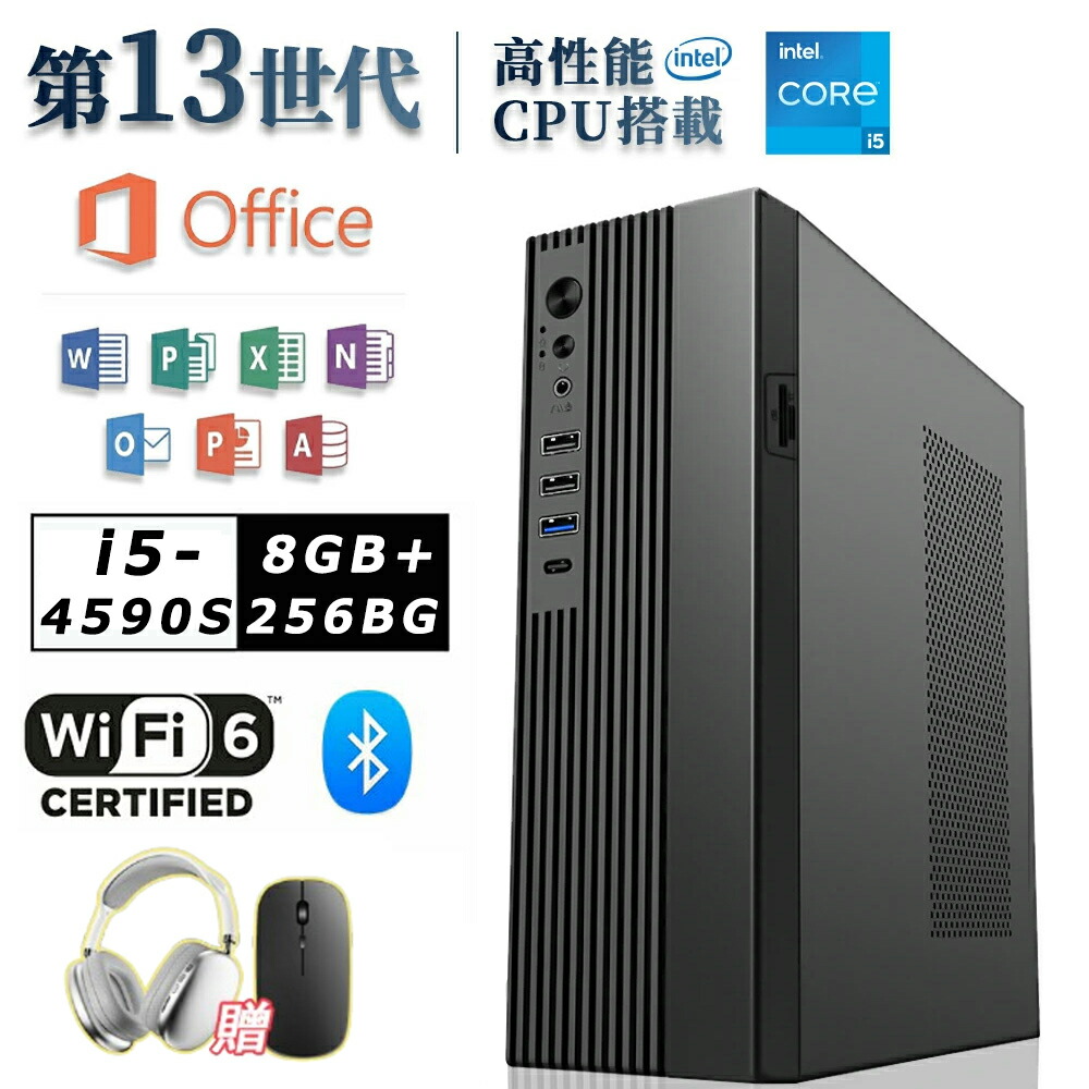 デスクトップPC　無線搭載　Windows11　オフィス付き　SSD＋HDD デスクトップPC 無線搭載 Windows11 オフィス付き SSD - メルカリ