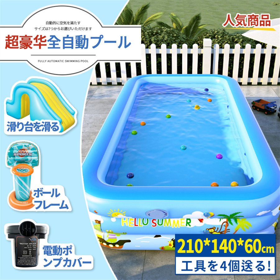 【超晴れ晴れしい養護ホームスウィミングプール 8大きさ選りわける可 】スウィミングプール 大型 大層らしいスウィミングプール 真四角 スイムセンター 身寄りスウィミングプール ビニールスウィミングプール 水遊び はたご屋テックス ちびっ子用 身寄り用 夏の日 芝地命のせんたく 親子命のせんたく 猛暑打つ手 夏の噛み締める