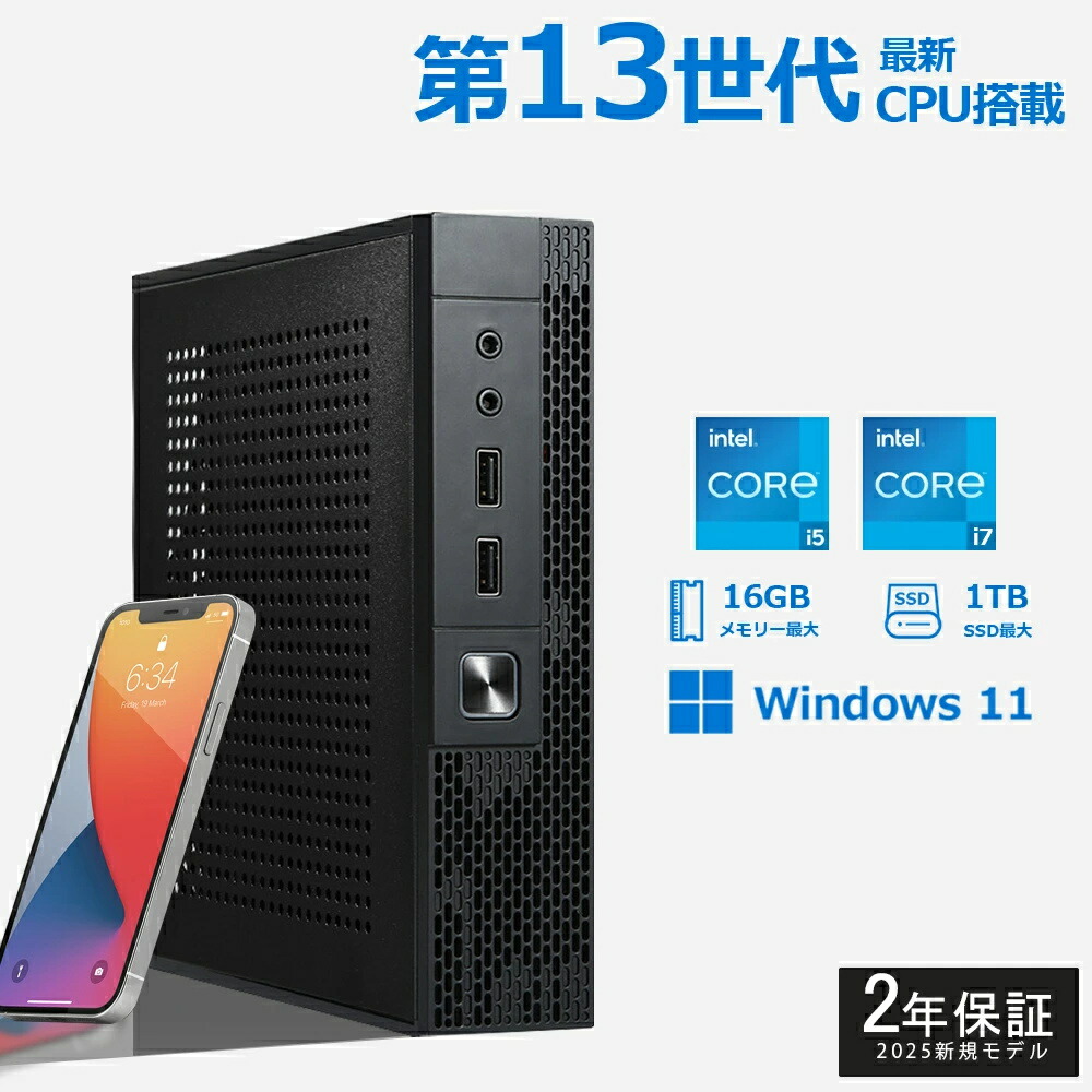デスクトップPC一式　windows11 SSD office2016　wifi Windows11 オフィス付き corei7 16GB 新品SSD512GB