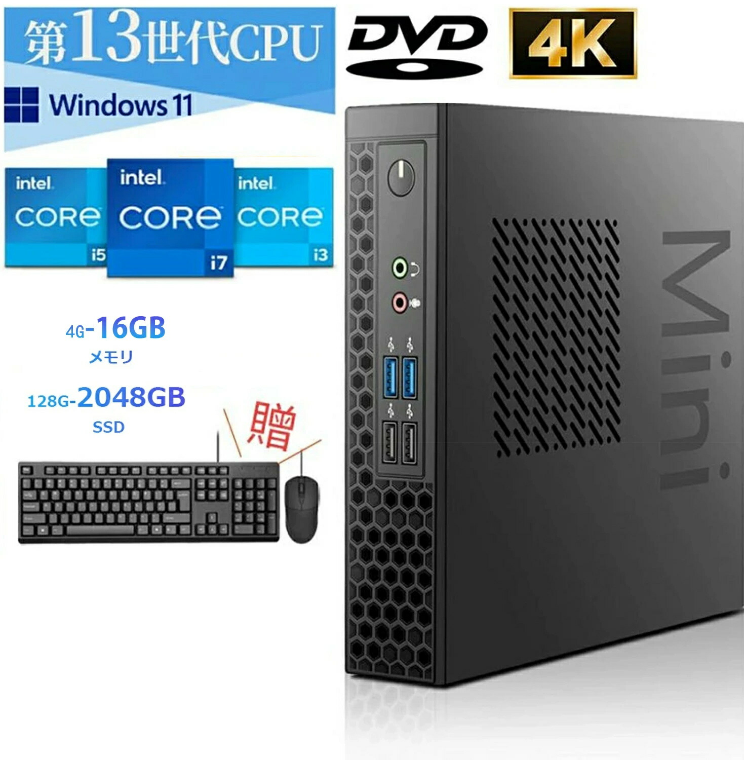 ★office搭載＼2年保証／ ミニPC デスクトップパソコン パソコン 新品 Office付き 【minipc インテル 第13世代 Core i5-2520M】 Core i5 13500H Windows11 SSD 500GB メモリ 16GB デスクトップPC COM office2021 安い 激安 ゲーム 本体のみ 高スペック 2025
