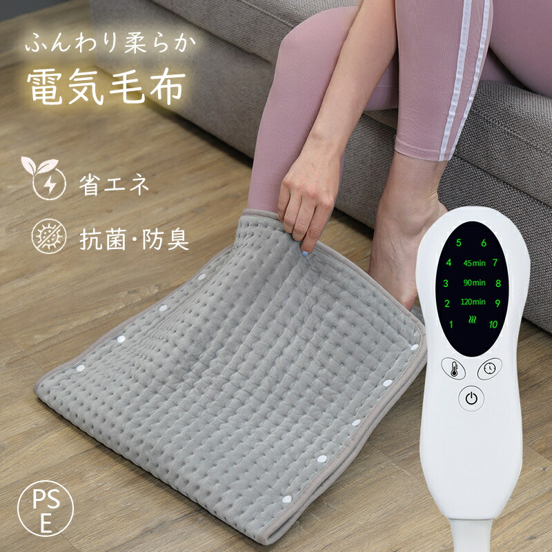 ふわとろブランケット 明かりブランケット 掛け敷き モコモコブランケット 御前上等ふわとろ ブランケット毛布 もこもこ ふわふわ シングル 即暖 保温 明かりブランケット ひざ掛け シングル 明かり毛布 洗える ふわもこ 2枚合わせブランケット 朦々たる あったかい 季節・空調家電-家電-電気毛布・膝掛け
