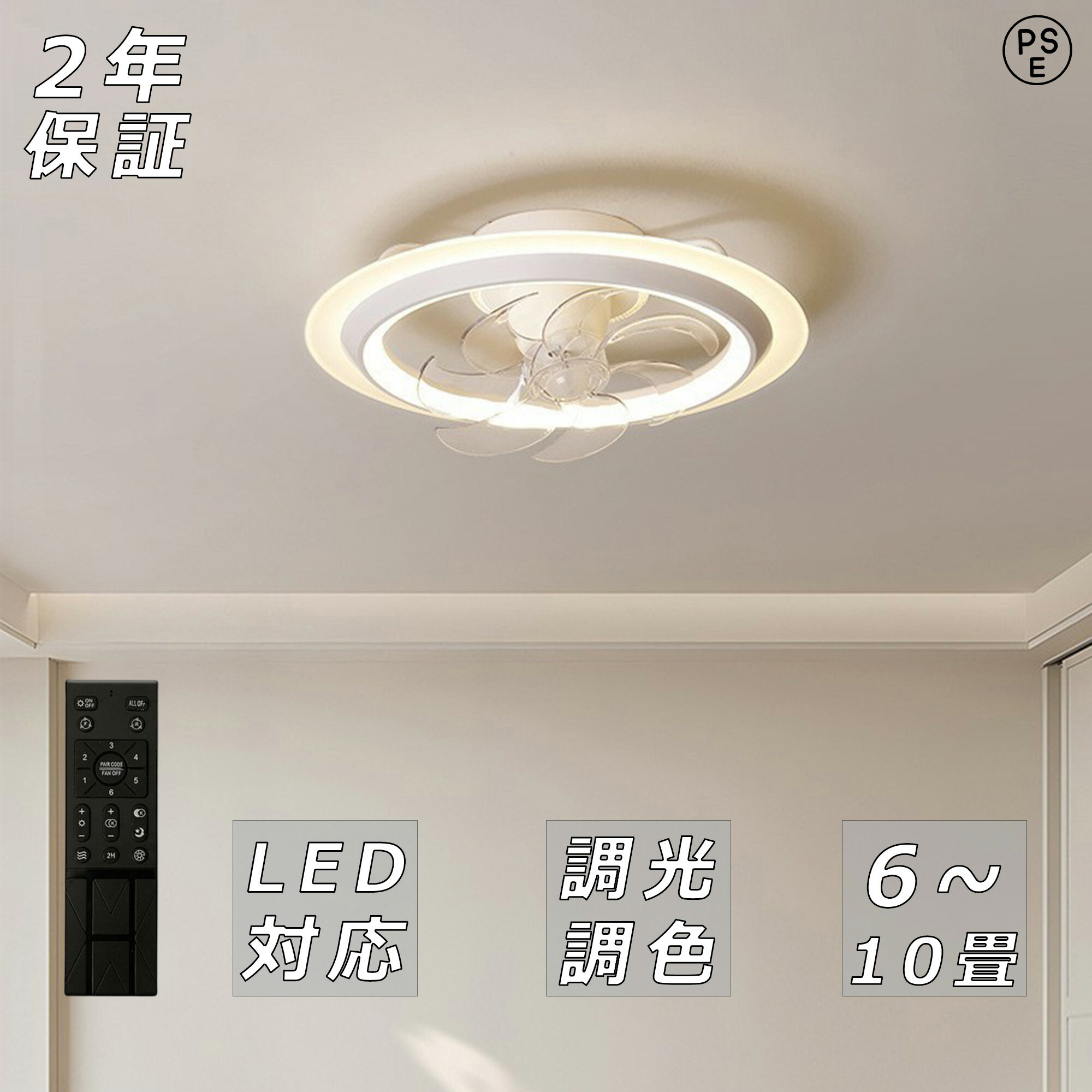 シーリングファンライト led 150W相当 4,000lm led 常夜灯 扇風機 サーキュレーター APP/リモコン遠隔操作 DCモーター 正逆回転切替 調光調色タイプ 省エネ 8-10畳 簡単取り付け 工事不要 薄型 おしゃれ 目に優しい 照明器具 換気 天井照明 Φ56cm 10,508円