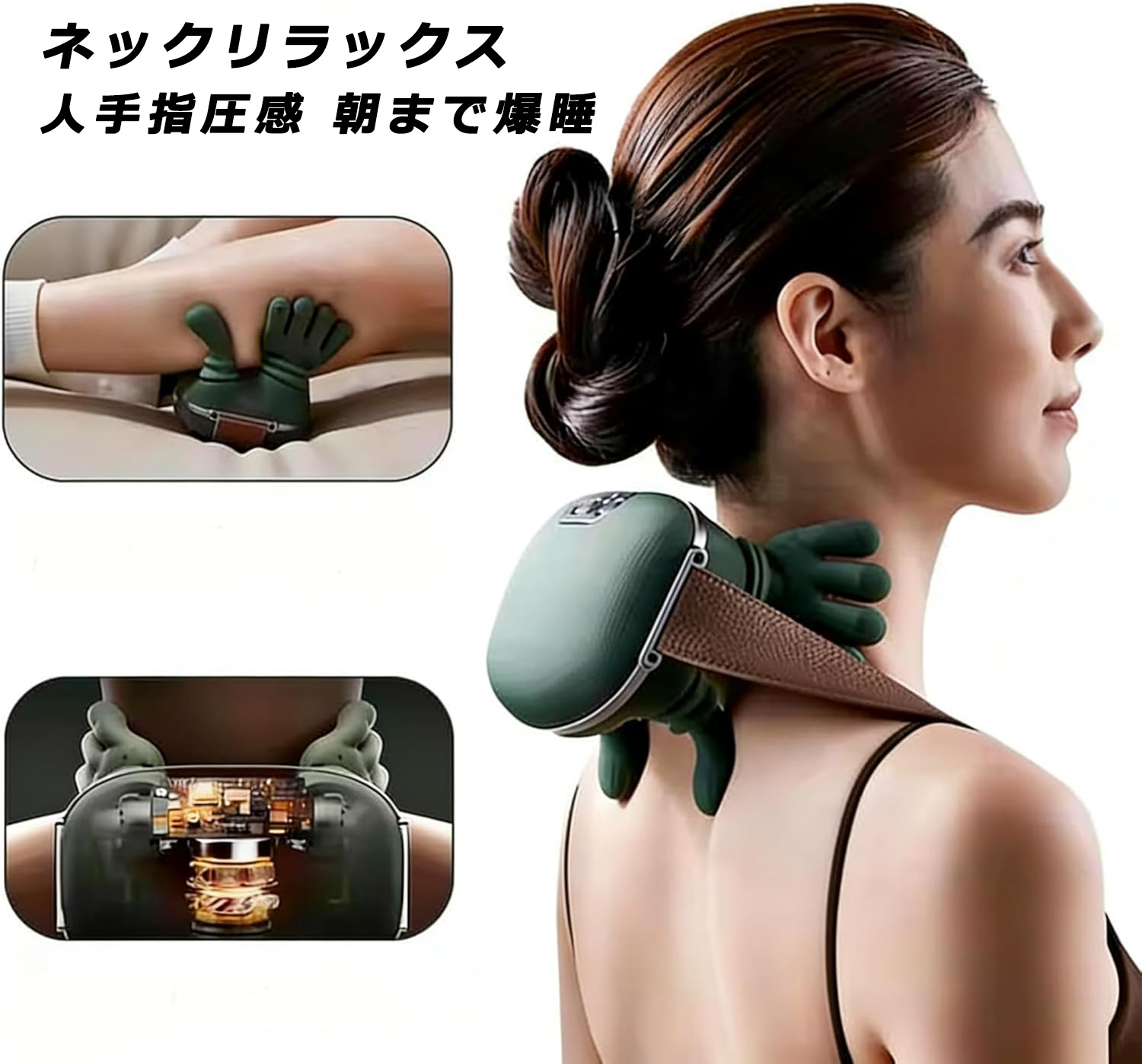 ネックケア 電動 ネック&ショルダー 首 肩 ケア 【人手指圧感】 コンパクト 手の形 多部位対応 温熱機能 肩首カーブフィット 充電式 持ち運び便利 ギフト 静音設計 父の日 母の日 敬老の日 プレゼント 健康 グッズ elaro 4dモミハンズ|パスザバトン