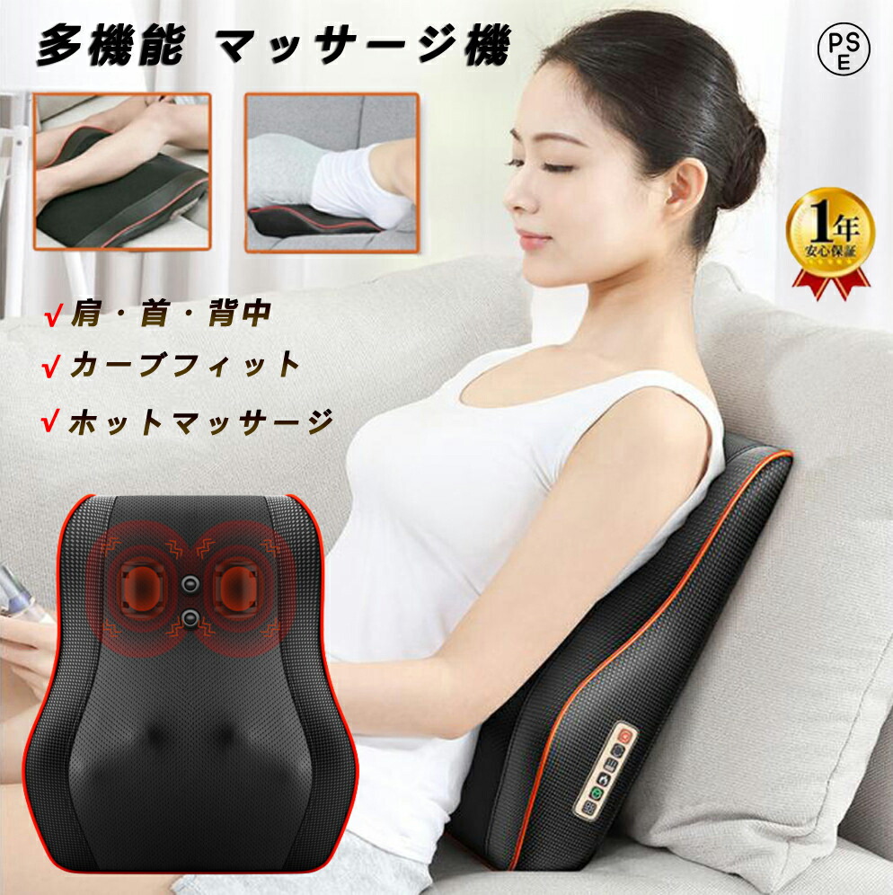 揉み療治器 多役立つこと揉み療治枕 小型 五体 腰 足 後ろ側 肩 首 電熱 揉み療治機 クッションマッサージャー ネックマッサージャー 一般受け 肩もみ 温熱暖房器 揉み療治枕 ネックピロー 差し上げ物 2025 敬老の日 2年歳引き受ける